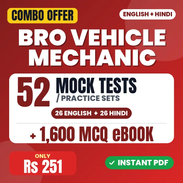 BRO Vehicle Mechanic Exam – 52 Most Important Mock Tests / Practice Sets and 1600 MCQ eBook | English & Hindi Medium PDF Download