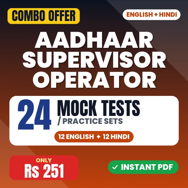 Aadhaar Supervisor Operator combo