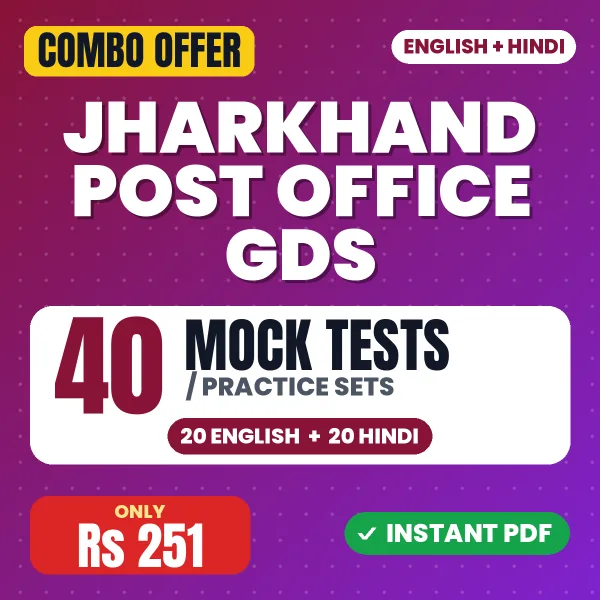 Jharkhand Post Office GDS Exam – 40 Most Important Mock Tests / Practice Sets | English & Hindi Medium PDF Download