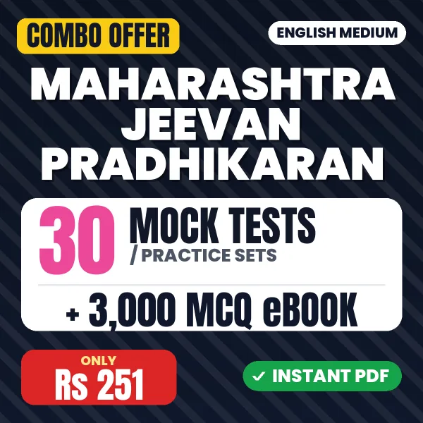 MJP Maharashtra Exam – 30 Most Important Mock Tests / Practice Sets and 3000 MCQ eBook | English Medium PDF Download
