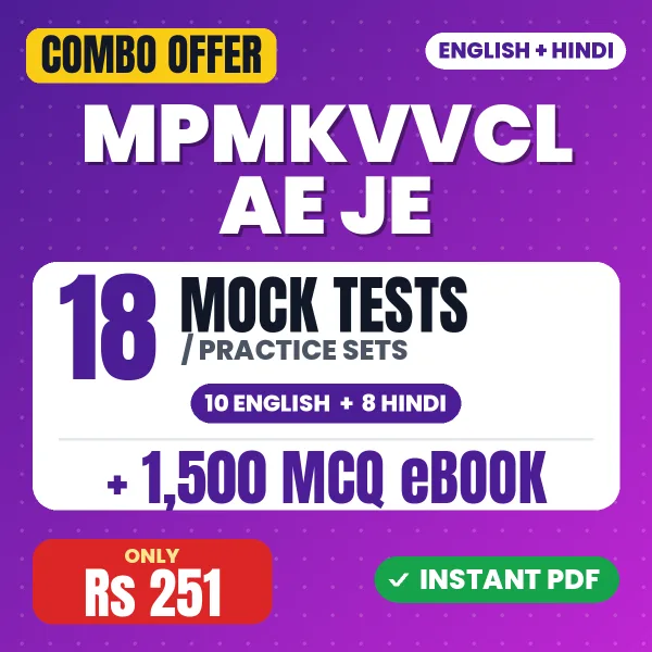 MPMKVVCL AE JE Exam (Electrical) – 18 Most Important Mock Tests / Practice Sets and 1500 MCQ eBook | English & Hindi Medium PDF Download