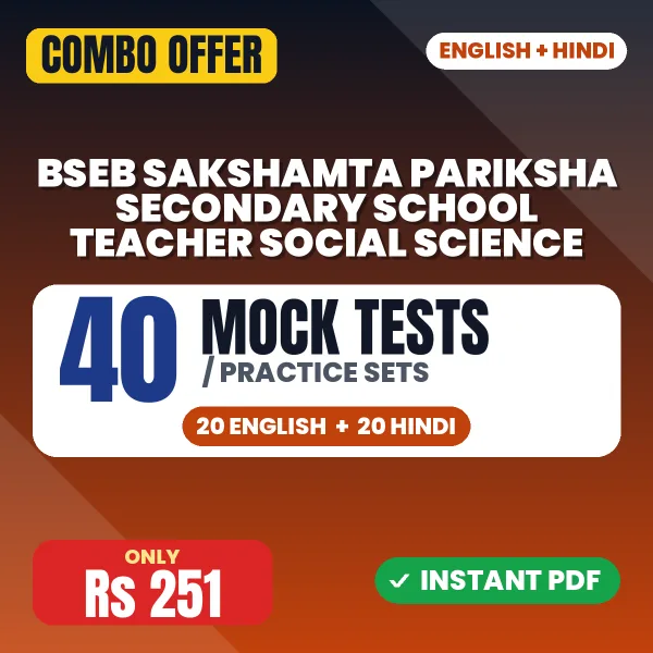 BSEB Sakshamta Pariksha Secondary School Teacher (Social Science) Exam – 40 Most Important Mock Tests / Practice Sets | English & Hindi Medium PDF Download
