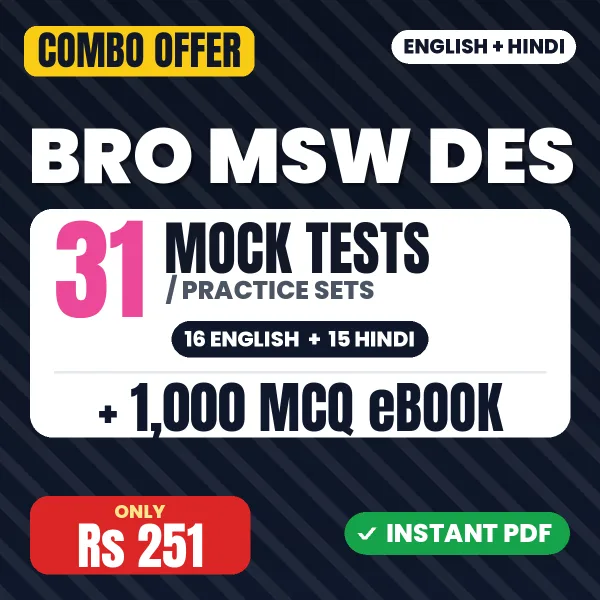 BRO MSW DES combo