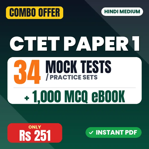 CTET Paper 1 combo