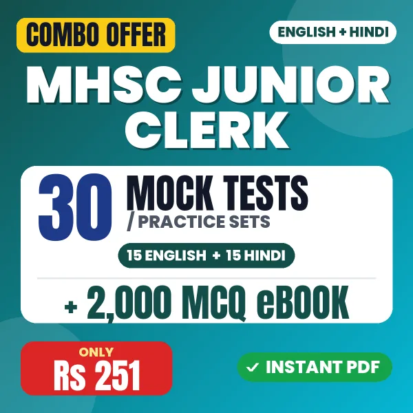 MHSC Junior Clerk Exam – 30 Most Important Mock Tests / Practice Sets and 2000 MCQ eBook | English & Hindi Medium PDF Download