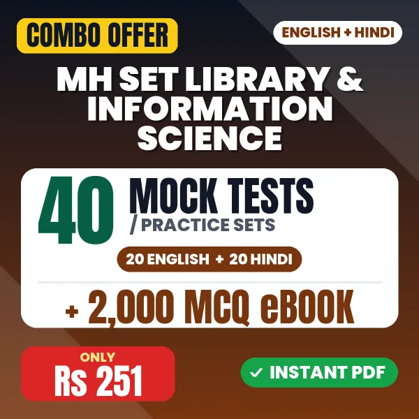 MH SET Library & Information Science (Paper-2) Exam – 40 Most Important Mock Tests / Practice Sets and 2000 MCQ eBook | English & Hindi Medium PDF Download