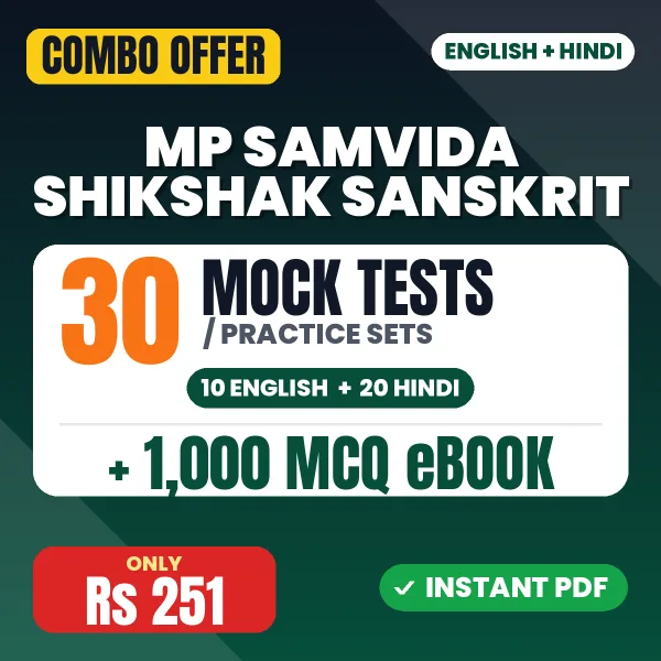 MP Samvida Shikshak (Sanskrit) Exam – 30 Most Important Mock Tests / Practice Sets and 1000 MCQ eBook | English & Hindi Medium PDF Download