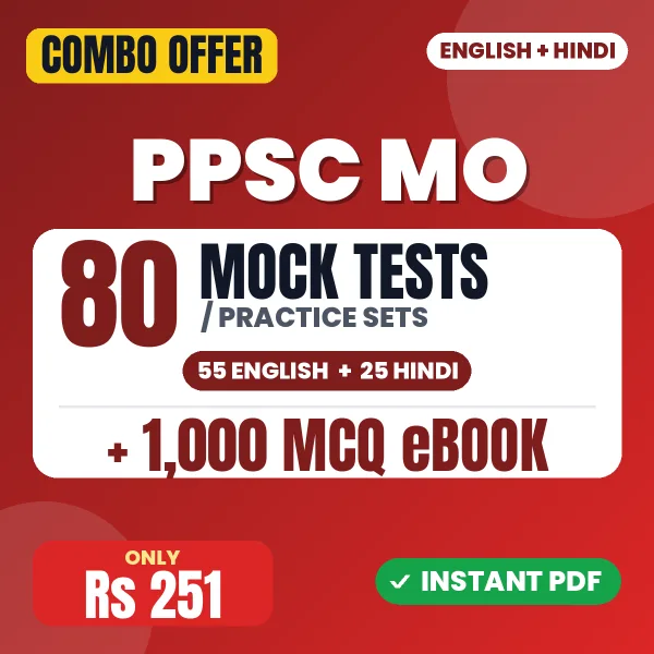 PPSC Medical Officer Exam – 80 Most Important Mock Tests / Practice Sets and 1000 MCQ eBook | English & Hindi Medium PDF Download