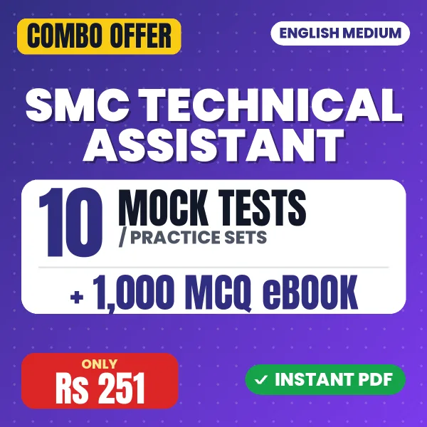 SMC Technical Assistant Exam – 10 Most Important Mock Tests / Practice Sets and 1000 MCQ eBook | English Medium PDF Download
