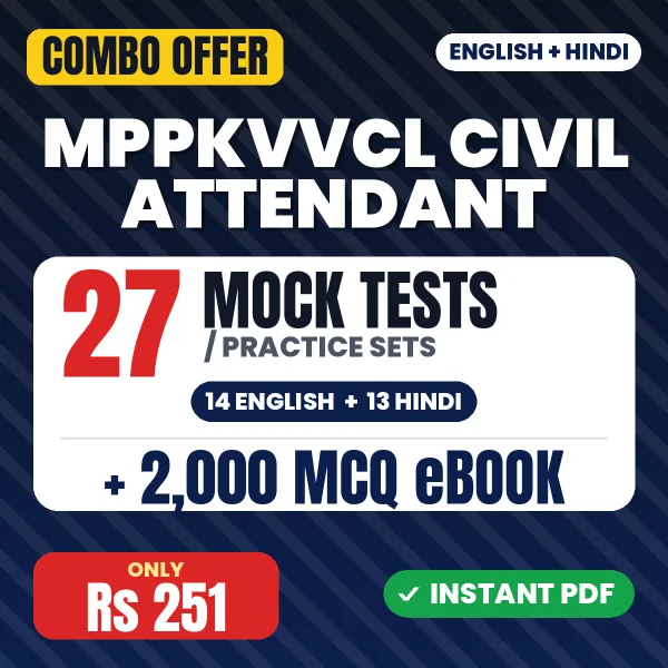 MPPKVVCL Civil Attendant Exam – 27 Most Important Mock Tests / Practice Sets and 2000 MCQ eBook | English & Hindi Medium PDF Download