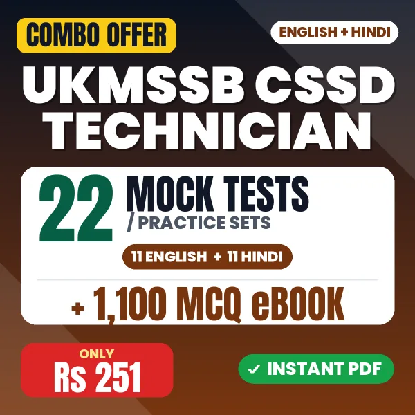 UKMSSB CSSD Technician combo