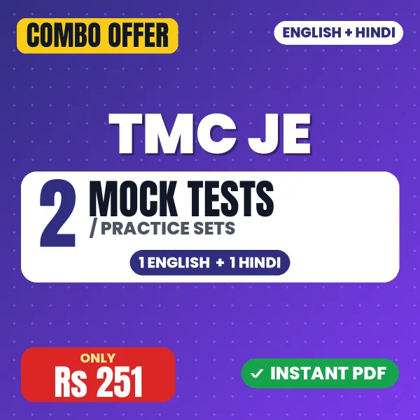 Tata Memorial Centre Junior Engineering Exam – 2 Most Important Mock Tests / Practice Sets | English & Hindi Medium PDF Download