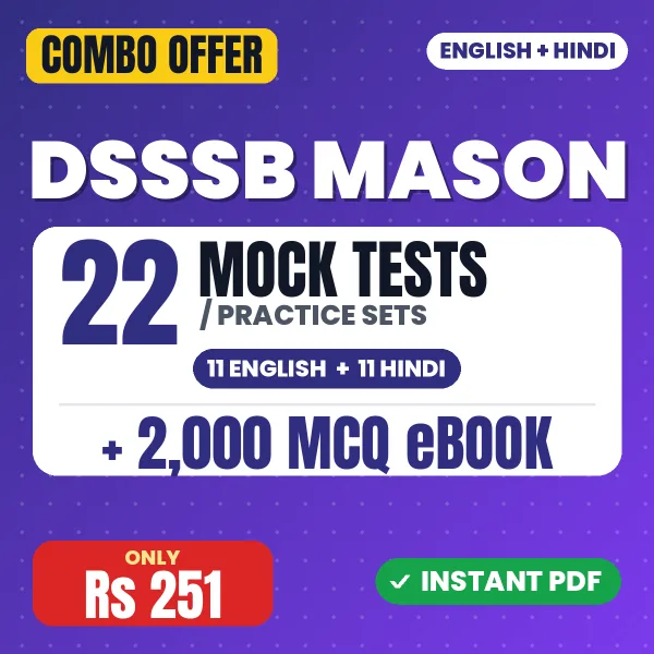DSSSB Mason Exam – 22 Most Important Mock Tests / Practice Sets and 2000 MCQ eBook | English & Hindi Medium PDF Download
