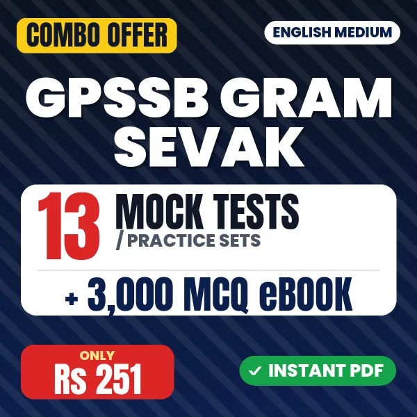 GPSSB Gram Sevak combo