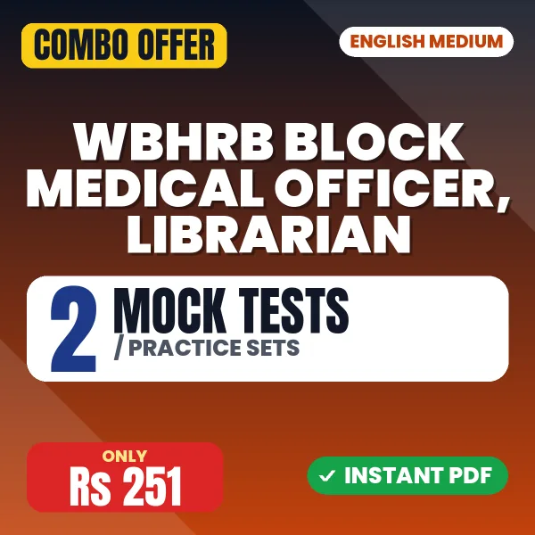 WBHRB Block Medical Officer, Librarian Exam – 2 Most Important Mock Tests / Practice Sets | English Medium PDF Download