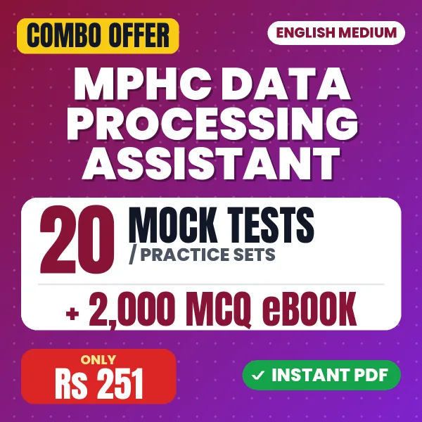 MPHC Data Processing Assistant combo