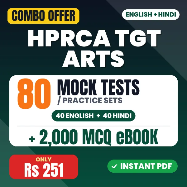 HPRCA TGT Arts combo