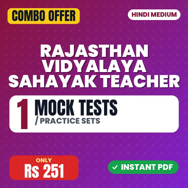 Rajasthan Vidyalaya Sahayak Exam – 1 Most Important Mock Tests / Practice Sets | Hindi Medium PDF Download