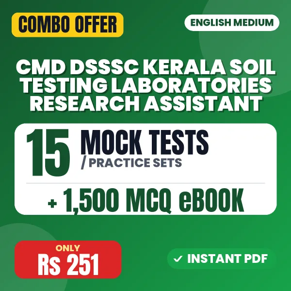 CMD DSSSC Kerala Soil Testing Laboratories (Research Assistant) Exam – 15 Most Important Mock Tests / Practice Sets and 1500 MCQ eBook | English Medium PDF Download