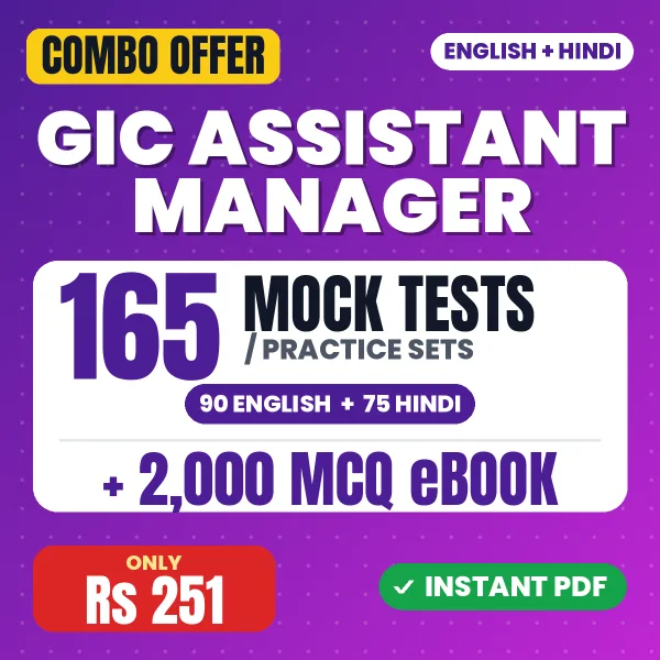 GIC Assistant Manager Specialist Stream (IT) Exam – 165 Most Important Mock Tests / Practice Sets and 2000 MCQ eBook | English & Hindi Medium PDF Download