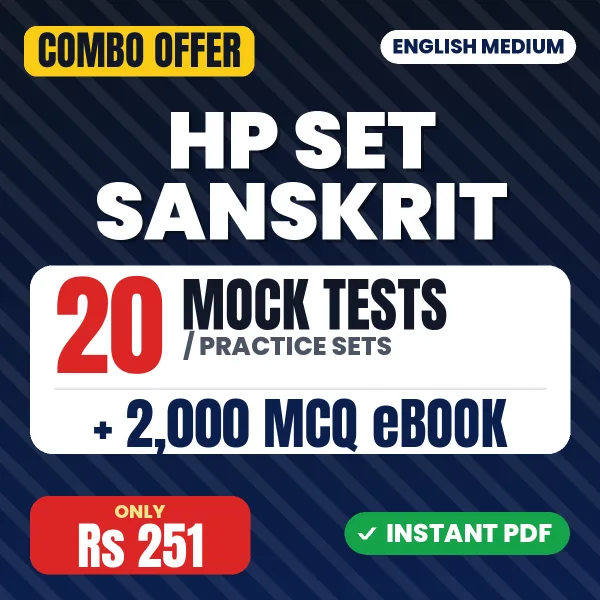 HP SET Sanskrit Exam Paper 2 - Sanskrit – 20 Most Important Mock Tests / Practice Sets and 2000 MCQ eBook | English Medium PDF Download