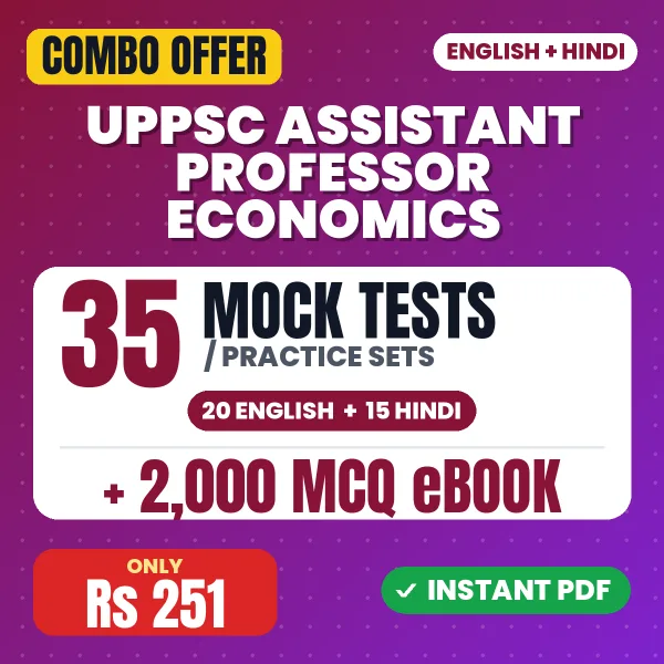 UPPSC Assistant Professor (Economics) Prelims Exam – 35 Most Important Mock Tests / Practice Sets and 2000 MCQ eBook | English & Hindi Medium PDF Download