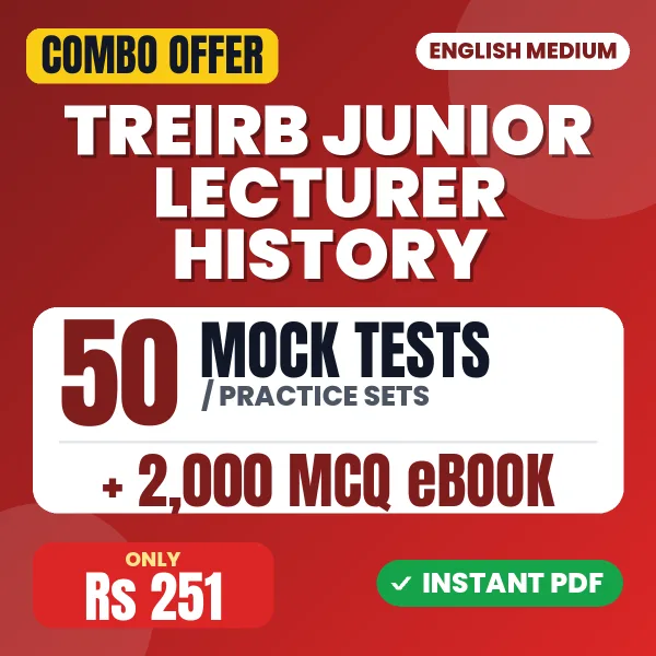 TREIRB Junior Lecturer History (Paper I) Exam – 50 Most Important Mock Tests / Practice Sets and 2000 MCQ eBook | English Medium PDF Download