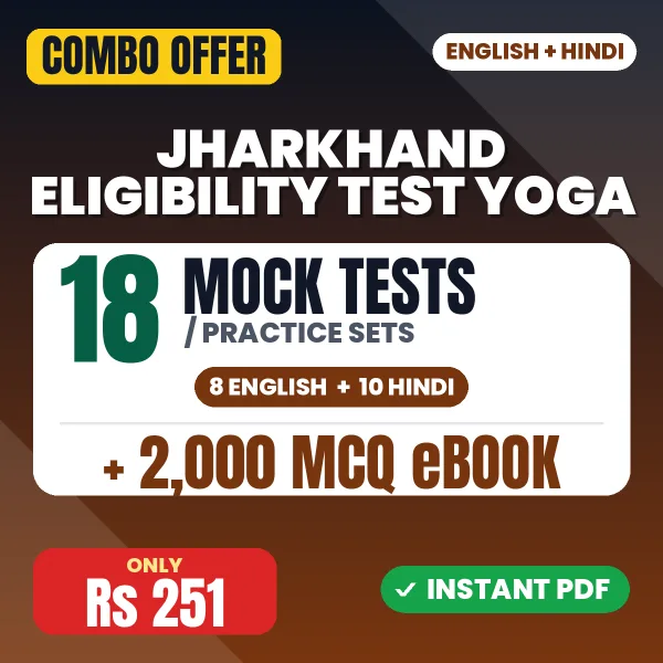 Jharkhand Eligibility Test Yoga – 18 Most Important Mock Tests / Practice Sets and 2000 MCQ eBook | English & Hindi Medium PDF Download