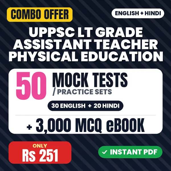 UPPSC LT Grade Assistant Teacher (Physical Education) Exam – 50 Most Important Mock Tests / Practice Sets and 3000 MCQ eBook | English & Hindi Medium PDF Download