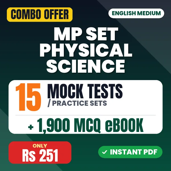 MP SET Physical Science Exam – 15 Most Important Mock Tests / Practice Sets and 1900 MCQ eBook | English Medium PDF Download