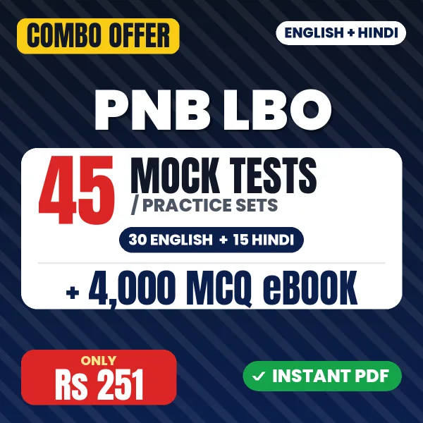 PNB LBO combo