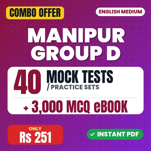 Manipur Group D Exam – 40 Most Important Mock Tests / Practice Sets and 3000 MCQ eBook | English Medium PDF Download