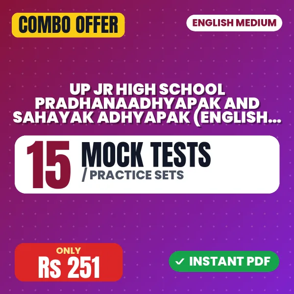 UP Jr. High School Pradhanaadhyapak & Sahayak Adhyapak (English Language) Exam – 15 Most Important Mock Tests / Practice Sets | English Medium PDF Download