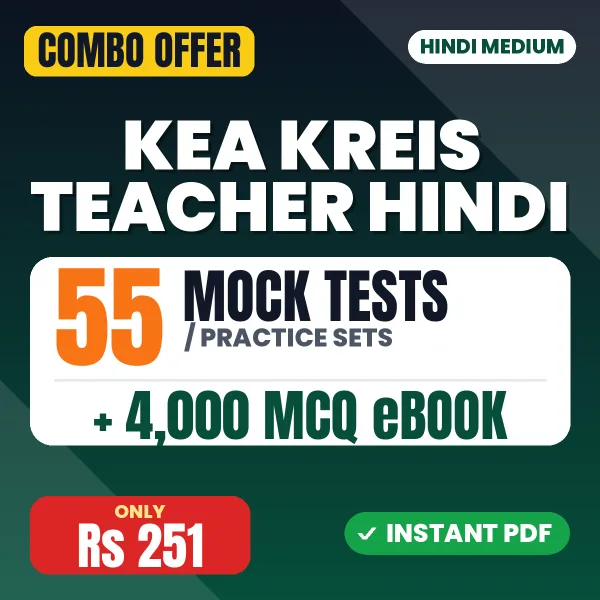 KEA KREIS Teacher (Hindi) (Paper-1) Exam – 55 Most Important Mock Tests / Practice Sets and 4000 MCQ eBook | Hindi Medium PDF Download