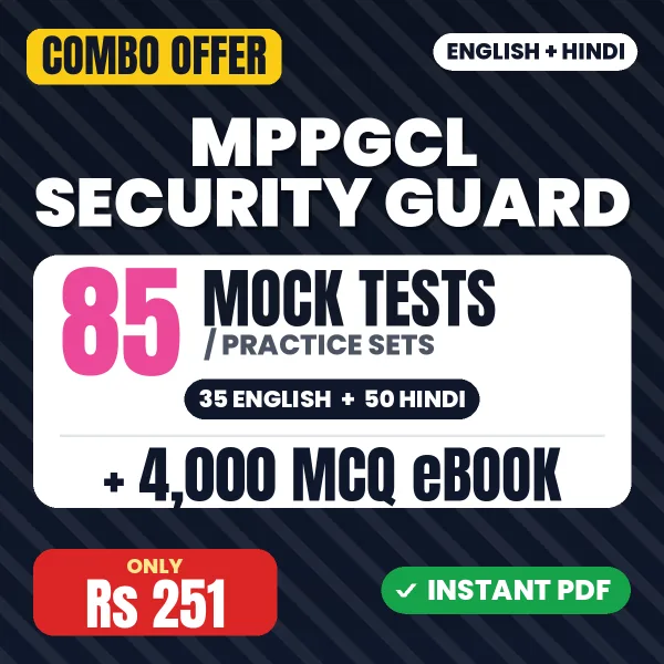 MPPGCL Security Guard Exam – 85 Most Important Mock Tests / Practice Sets and 4000 MCQ eBook | English & Hindi Medium PDF Download