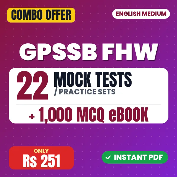 GPSSB FHW combo