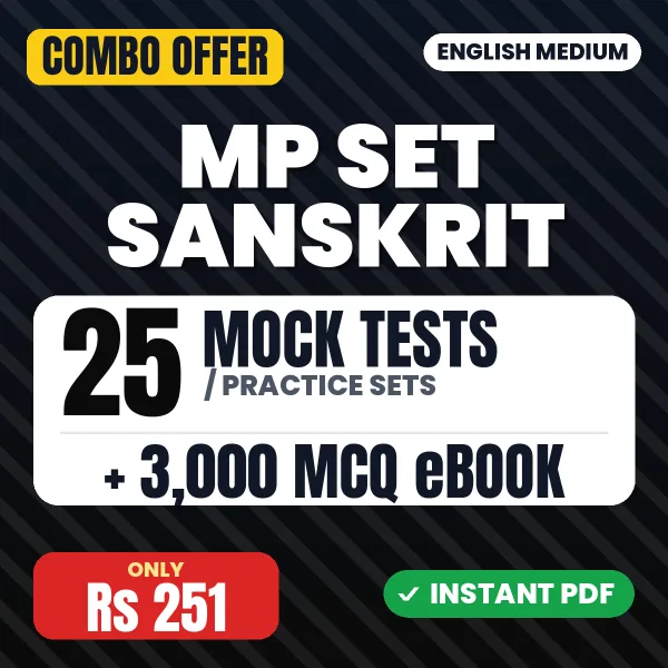 MP SET Sanskrit Exam - Sanskrit – 25 Most Important Mock Tests / Practice Sets and 3000 MCQ eBook | English Medium PDF Download