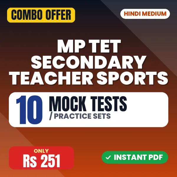 MP TET Secondary Teacher (Sports) Exam – 10 Most Important Mock Tests / Practice Sets | Hindi Medium PDF Download