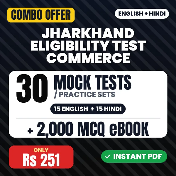 Jharkhand Eligibility Test Commerce Exam – 30 Most Important Mock Tests / Practice Sets and 2000 MCQ eBook | English & Hindi Medium PDF Download