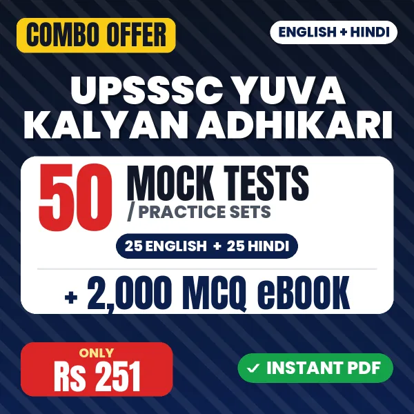UPSSSC Yuva Kalyan Adhikari Exam – 50 Most Important Mock Tests / Practice Sets and 2000 MCQ eBook | English & Hindi Medium PDF Download