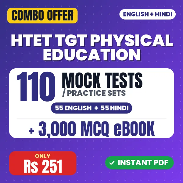 Haryana TET TGT Physical Education Exam – 110 Most Important Mock Tests / Practice Sets and 3000 MCQ eBook | English & Hindi Medium PDF Download
