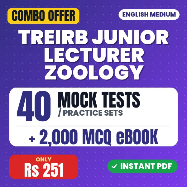 TREIRB Junior Lecturer Zoology (Paper-I) Exam – 40 Most Important Mock Tests / Practice Sets and 2000 MCQ eBook | English Medium PDF Download