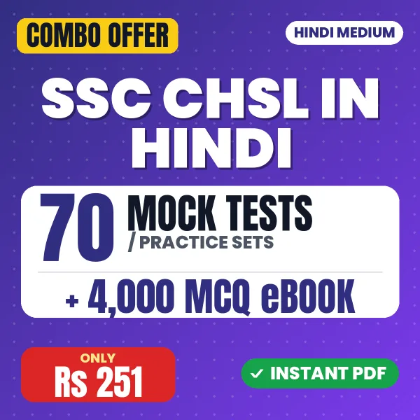 SSC CHSL TIER-1 Exam – 70 Most Important Mock Tests / Practice Sets and 4000 MCQ eBook | Hindi Medium PDF Download
