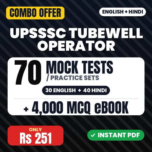UPSSSC Tubewell Operator Exam – 70 Most Important Mock Tests / Practice Sets and 4000 MCQ eBook | English & Hindi Medium PDF Download