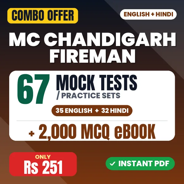 Municipal Corporation Chandigarh Fireman Exam – 67 Most Important Mock Tests / Practice Sets and 2000 MCQ eBook | English & Hindi Medium PDF Download