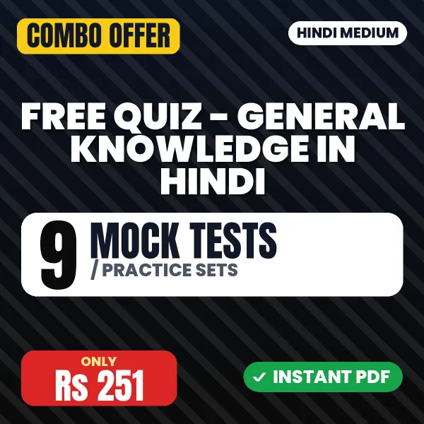 FREE General Knowledge Quiz in Hindi - Indian Polity – 9 Most Important Mock Tests / Practice Sets | Hindi Medium PDF Download