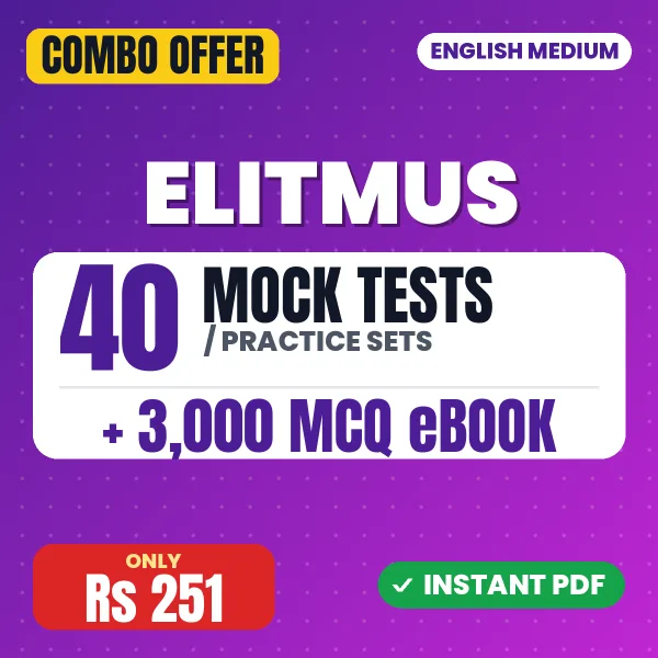 eLitmus Exam – 40 Most Important Mock Tests / Practice Sets and 3000 MCQ eBook | English Medium PDF Download