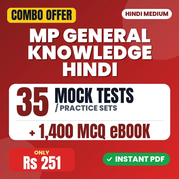 MP General Knowledge – 35 Most Important Mock Tests / Practice Sets and 1400 MCQ eBook | Hindi Medium PDF Download