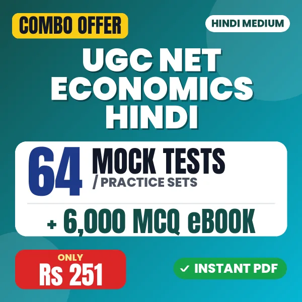UGC NET Economics (Arthashastra) Exam – 64 Most Important Mock Tests / Practice Sets and 6000 MCQ eBook | Hindi Medium PDF Download
