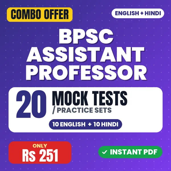 BPSC Assistant Professor combo